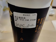 -厝内小眷村(长宁定西路店)