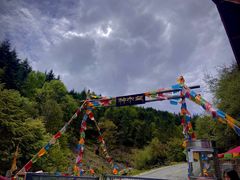-硗碛藏寨·神木垒景区