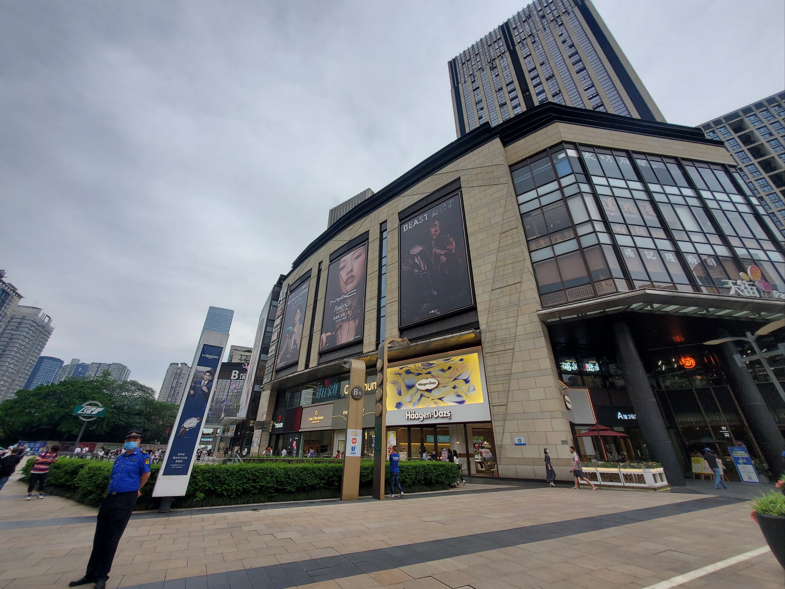 🍭时代天街仍然代表着这个时代 1️⃣去