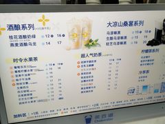-茶百道(琉璃场店)