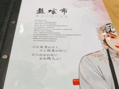 -盘飧市(春熙路店)