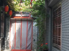 -悦真雅院·四合院·清真私房菜(雍和宫店)