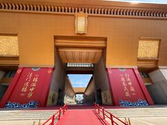 -法门文化景区