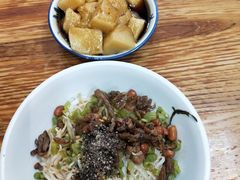 儋州米烂-椰小调.儋州米烂(名门店)