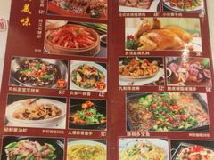 菜单-点红点绿茗点居(客村店)