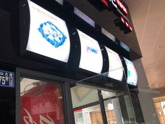 门面-一品豆花(光谷天地店)