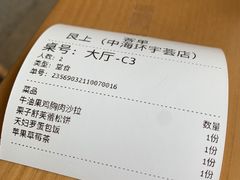 -WOKKA by艮上(中海环宇荟店)