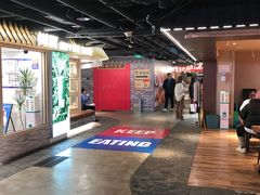 -华威约饭街