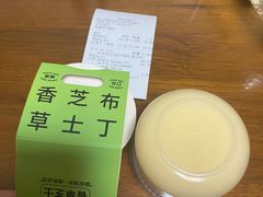 -楊記桃酥王(下马坊店)