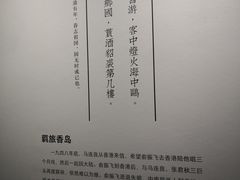 -中国昆曲博物馆