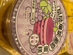 -好利来(梅江永旺店)