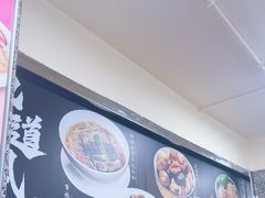-百福麵家(新馬路店)