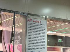 -门框胡同百年卤煮(鸟巢店)