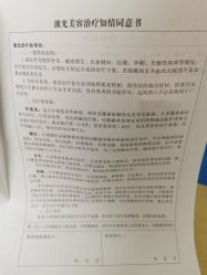 -圣嘉新医疗美容医院