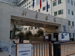 -首都医科大学附属北京同仁医院(西区)
