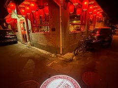 -多味居(剪子巷店)