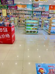 -婴知岛(汇邻广场店)