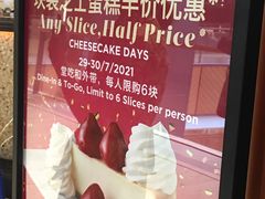 -The Cheesecake Factory 芝乐坊餐厅(王府中環店)
