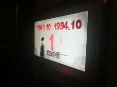 -星乐汇量贩式KTV(中冶祥腾城市广场店)