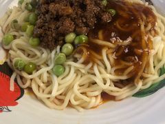素椒杂酱面-十一街幺鸡成都担担面(悠方店)