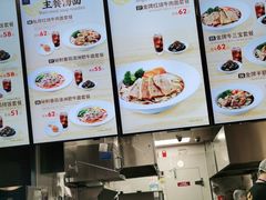 -康師傅私房牛肉面(浦机三店)