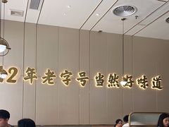 -潮汕大目牛肉火锅(皇岗旗舰店)