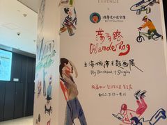 -上海尚嘉中心