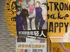 -麦当劳(无锡永乐店)