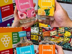 -江湖黑大兔(杨家坪店)