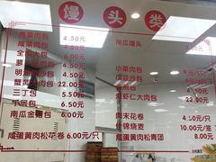 -常州糕团店(北大街新世纪商城店)