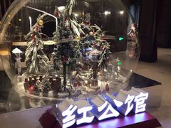 -民国红公馆·秦淮八艳(夫子庙店)