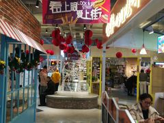 大堂-鹿客西街(欧乐时尚广场店)