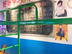 -马路牙子地桌烤肉(工体店)