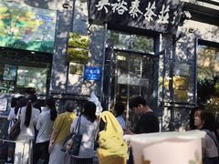 -吴裕泰茶庄(前门大街店)