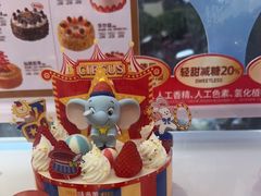 -味多美蛋糕(新和平里店)