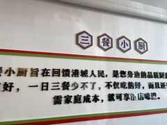 -羊城酒店·中餐厅