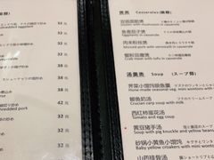 -建国328 本帮小馆·面馆