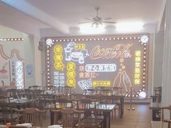 -日日鲜茶餐厅(小公园店)