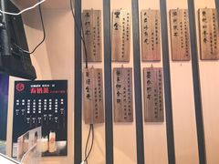 -寿奶茶·鲜奶与茶(合生汇购物中心店)