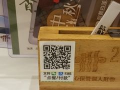 -稻香海鲜饭店(第一国际店)