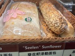 -德南面包房(尚都店)