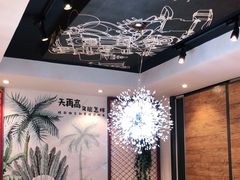 -鼎原力量东北吊炉烧烤(临河街店)