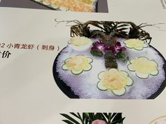 菜单-海晖酒楼·顺德鱼生(荣华店)