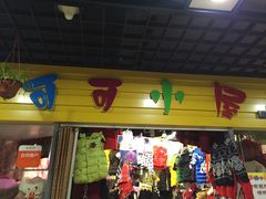 -鼓楼街商业广场