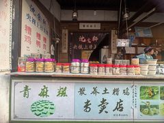 -鸣鹤古镇