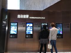 -金逸影城(广州海珠城激光IMAX店)