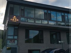 -云座·时光·观景咖啡厅(五爷庙店)