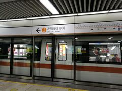 -大剧院(地铁站)