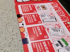 -友壹町寿司(佛山新DNA店)