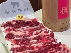 -荣叔港式沙嗲牛肉火锅(正佳潮流店)